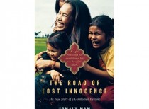 The road of lost innocence